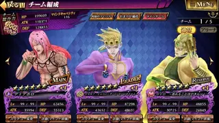 JoJo’s Bizarre Adventure: Diamond Records screenshot