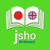 Jsho – Japanese dictionary