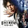 Judgment