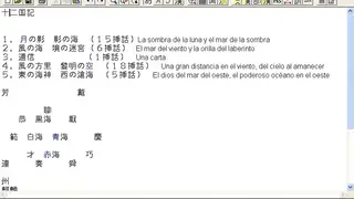JWPce screenshot