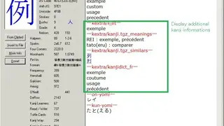 JWPce screenshot