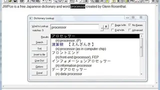 JWPce screenshot