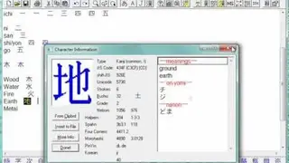 JWPce screenshot