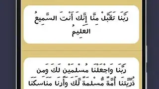 Kaba Finder screenshot