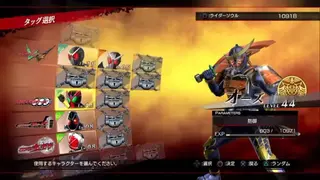 Kamen Rider Battride War screenshot