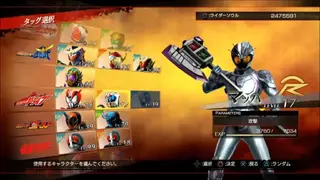 Kamen Rider: Battride War Genesis screenshot