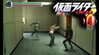 Kamen Rider: Seigi no Keifu screenshot