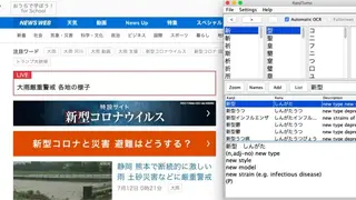 KanjiTomo screenshot