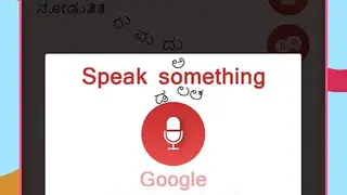 Kannada Speech To Text screenshot