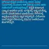 Kannada Text To Speech by Hear2Read (Female voice)