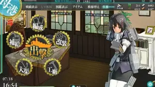 Kantai Collection screenshot