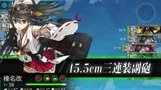 Kantai Collection screenshot
