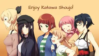 Katawa Shoujo screenshot