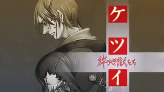 Ketsui: Kizuna Jigoku Tachi screenshot