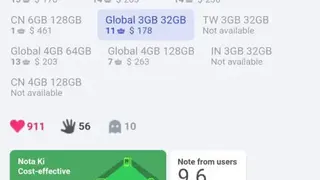 Kimovil screenshot