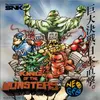 KING OF THE MONSTERS