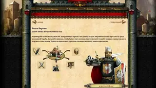 KingsAge screenshot