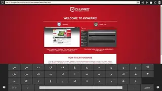 KioWare Kiosk Software screenshot