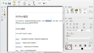 KOffice screenshot