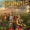 Konung III: Ties of the Dynasty