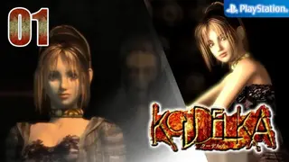 Koudelka screenshot