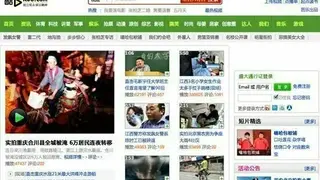 Ku6 screenshot