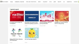 Ku6 screenshot