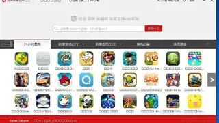 Kuaiyong screenshot