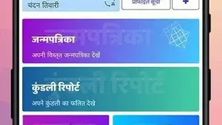 Kundali screenshot