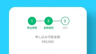 Kyash screenshot