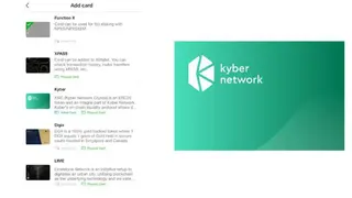 Kyber Network (KNC) screenshot