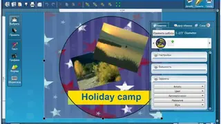 Label Factory Deluxe screenshot