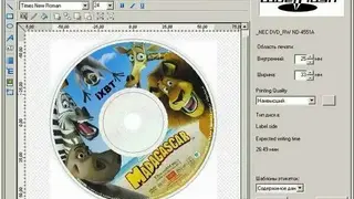 Labelflash screenshot