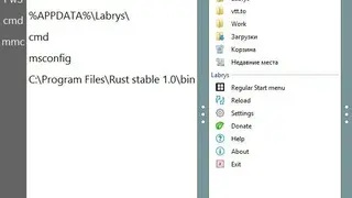 Labrys Start Menu screenshot
