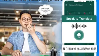 Language Translate screenshot