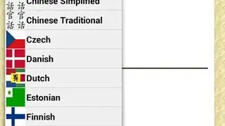 Language Translator – Changer screenshot