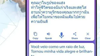 Language Translator & Voice Translate Languages screenshot