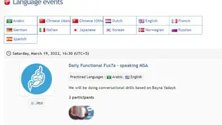 Language.exchange screenshot
