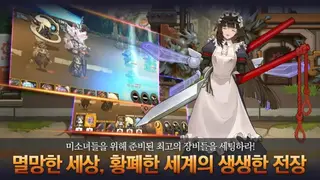 Last Origin screenshot