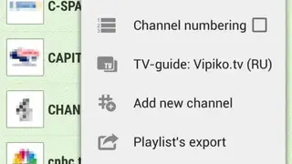 Lazy IPTV screenshot
