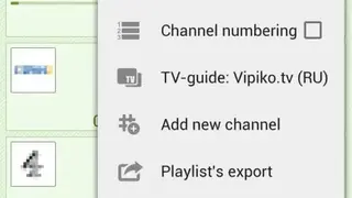 Lazy IPTV screenshot