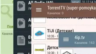 Lazy IPTV screenshot