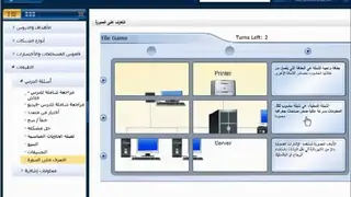 LCDs by Microsoft screenshot