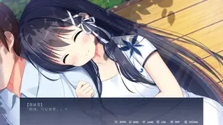 Leaflet Love Story screenshot