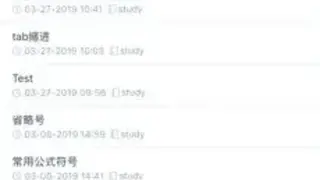 Leanote screenshot