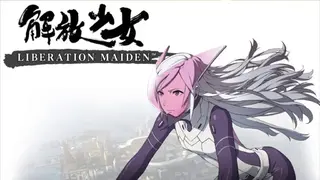 Liberation Maiden screenshot