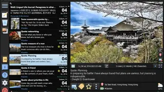 Life Journal screenshot