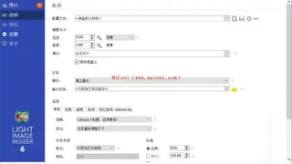 Light Image Resizer screenshot