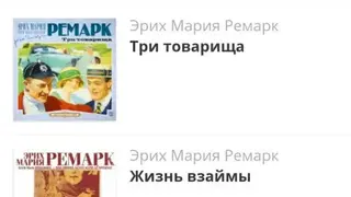 Listen to books for free screenshot
