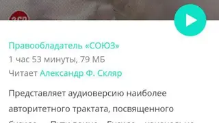 Listen to books for free screenshot